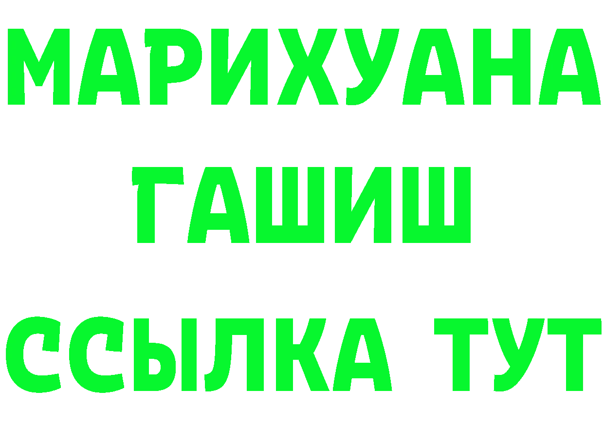 Где найти наркотики? мориарти клад Муравленко